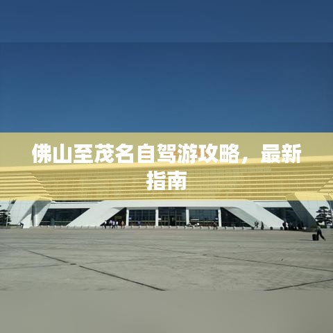 地覆天翻 第8页