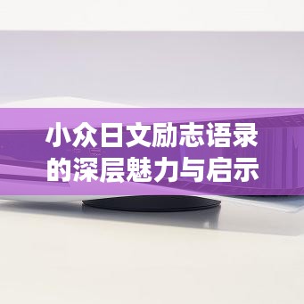 风度翩翩 第8页