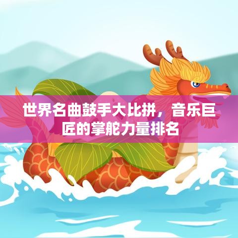 东张西望 第7页