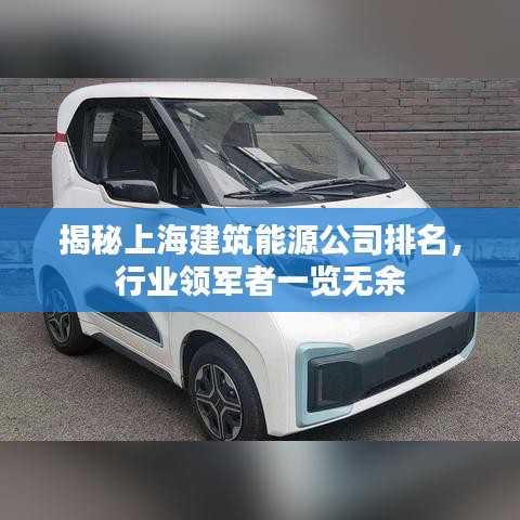 抛砖引玉 第8页