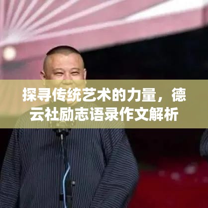 雍荣闲雅 第8页