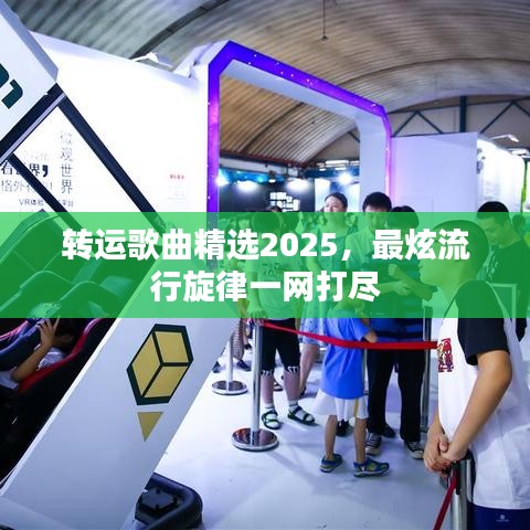 火伞高张 第7页