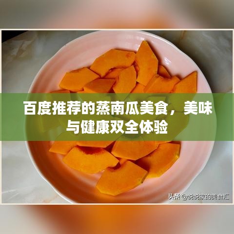 荆钗布裙 第7页