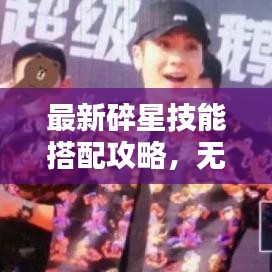 大惊失色 第8页