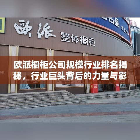 草率从事 第8页