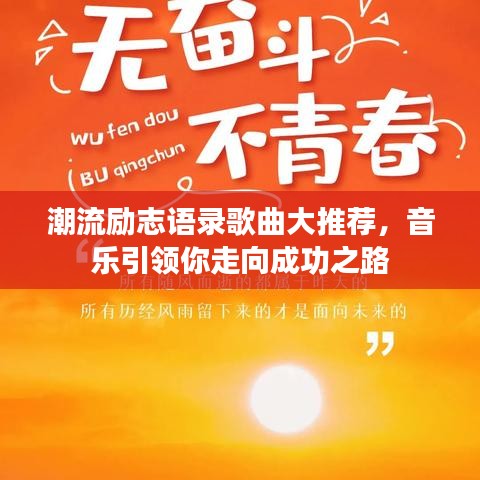 废寝忘食 第6页