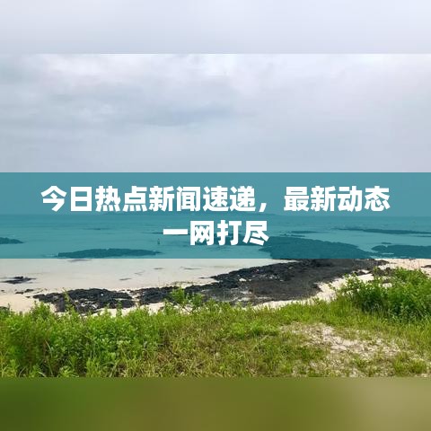 千载难逢 第8页
