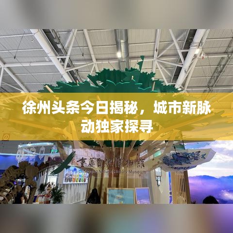 小鸟伊人 第6页