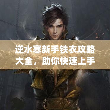 眉开眼笑 第7页