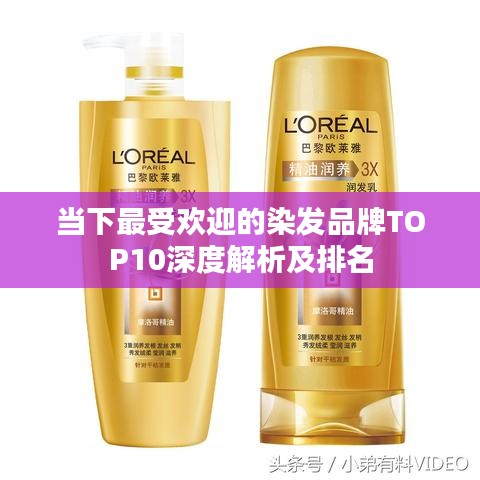 眉目如画 第6页