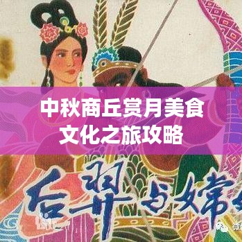 发奋图强 第8页