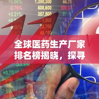 黑天摸地 第7页