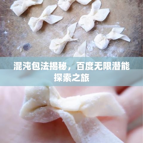 鸟吏鳖官 第7页