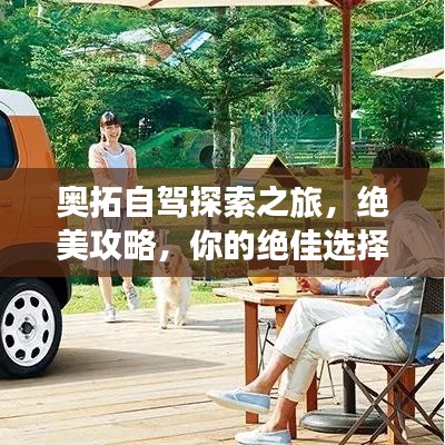 还淳反朴 第6页