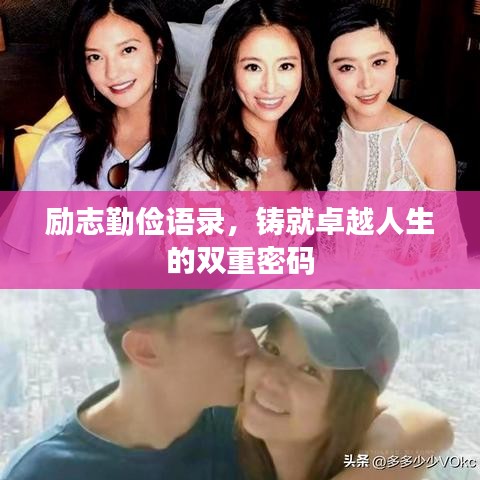 首当其冲 第7页