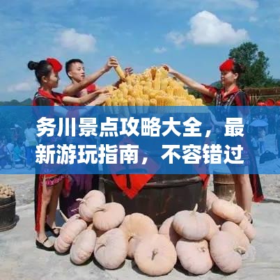 天生丽质 第6页