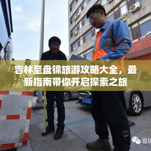 下里巴人 第8页