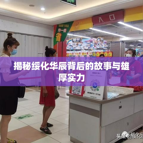 还朴反古 第7页