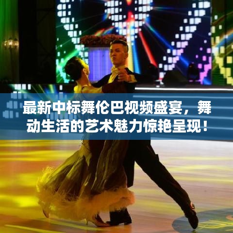 亘古新闻 第7页