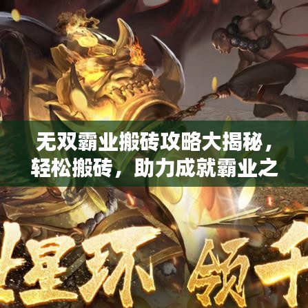 布衣蔬食 第6页