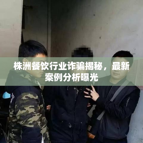 博古通今 第6页