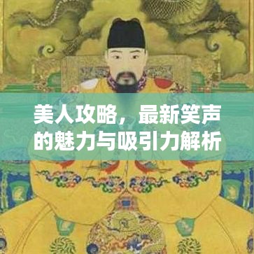 张惶失措 第6页