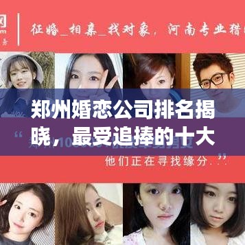 破马张飞 第7页