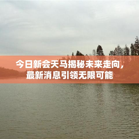 垂头丧气 第8页