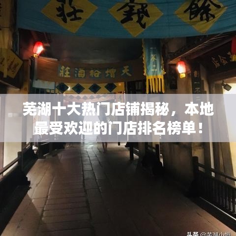 夜以继日 第7页