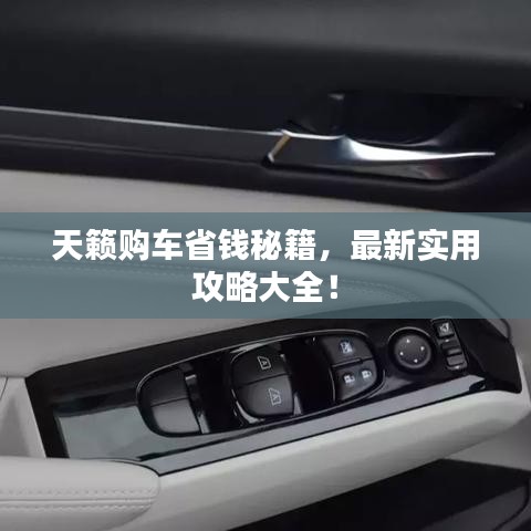 眉清目秀 第8页