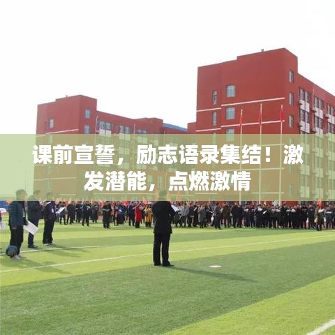 六鹢退飞 第7页