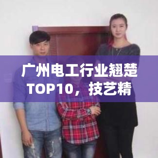 虎背熊腰 第6页