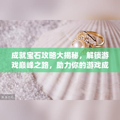 富贵骄人 第7页