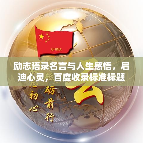 百年不遇 第7页