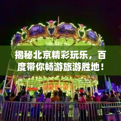 威风凛凛 第7页