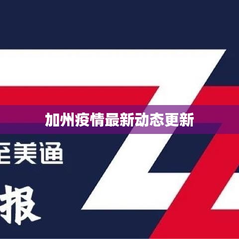 宁静致远 第7页