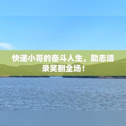 春蛙秋蝉 第7页