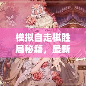 一本正经 第7页