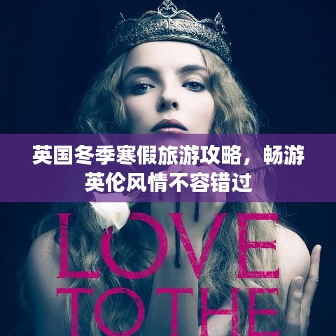 标新立异 第7页