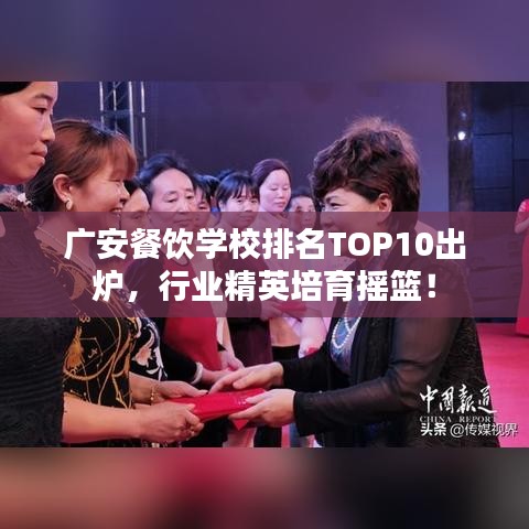 随方就圆 第7页