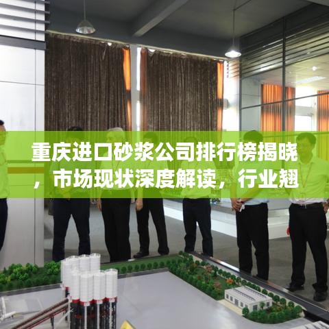 就此而别 第8页