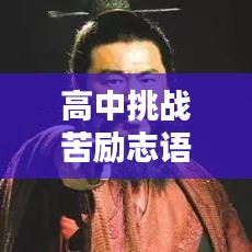 走马章台 第7页