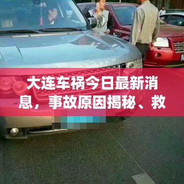 将计就计 第7页