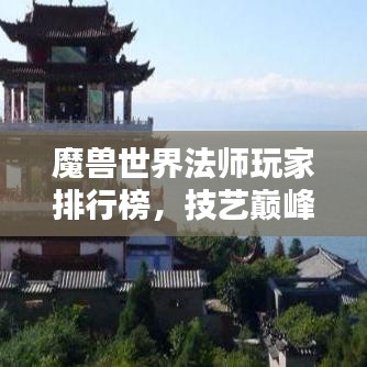 贵农贱商 第8页