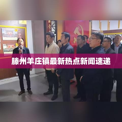 蚕丛鸟道 第7页