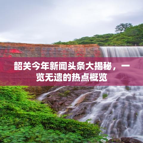 衣不完采 第7页