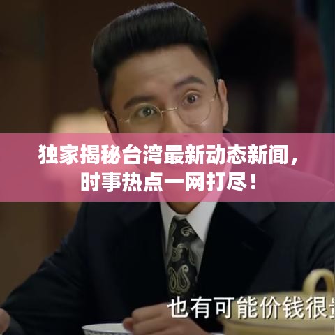 飞燕化龙 第7页