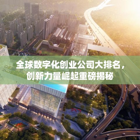 束手就缚 第7页