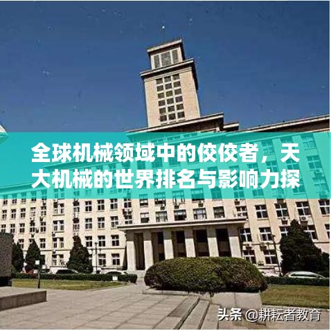 窗明几净 第7页