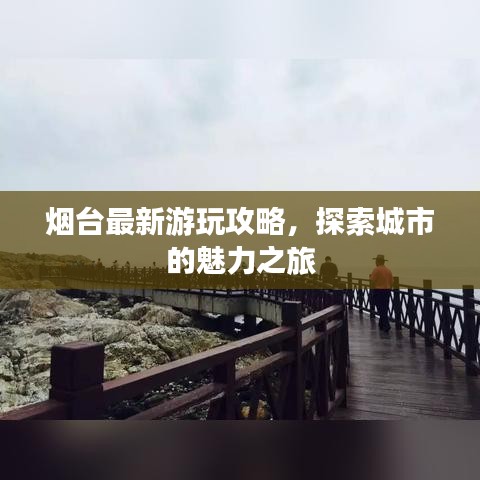 鸟啼花怨 第8页